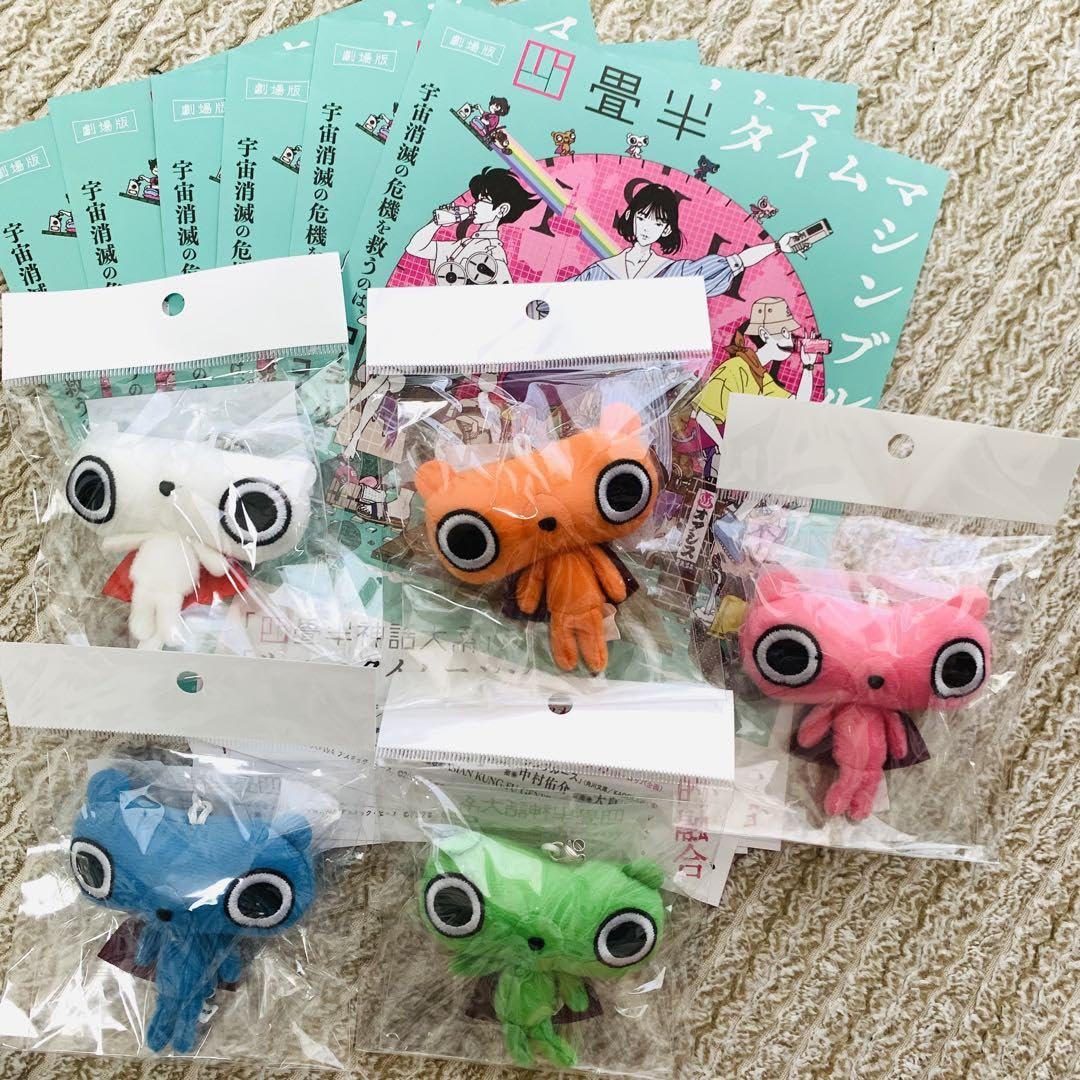 四畳半神話大系】もちぐま ストラップ 5体セット 未開封 Amazon.co.jp