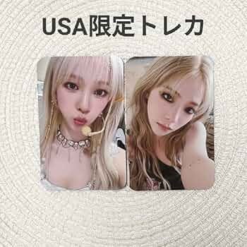 aespa MD ファーカバン トレカ カリナ aespa MD ファーカバン トレカ