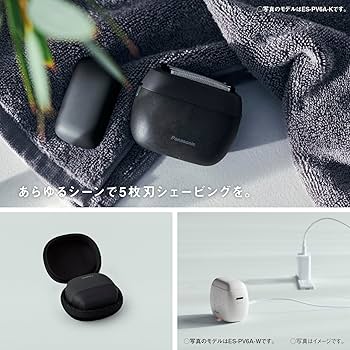 Amazon | パナソニック ラムダッシュ パームインシェーバー メンズ