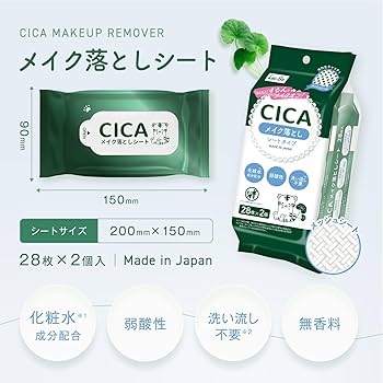 Amazon | レック CICA メイク落とし シート (28枚×2個) 日本製/弱酸性