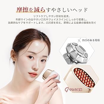 Amazon.co.jp: ANLAN ミニRF美顔器 ポケット美容 rf ems 美顔器 1台9役