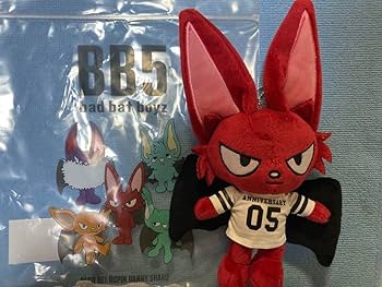 Amazon.co.jp: 5個セット BB5 コムドット 5周年記念ぬいぐるみ : おもちゃ