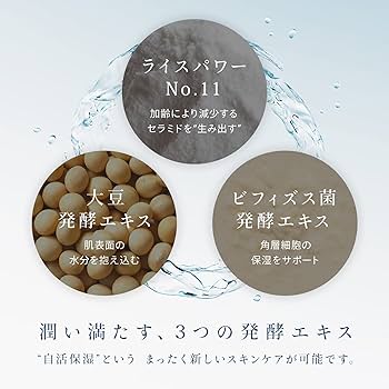 Amazon.co.jp: 米肌(MAIHADA) 肌潤改善アイクリーム 15g ライスパワー