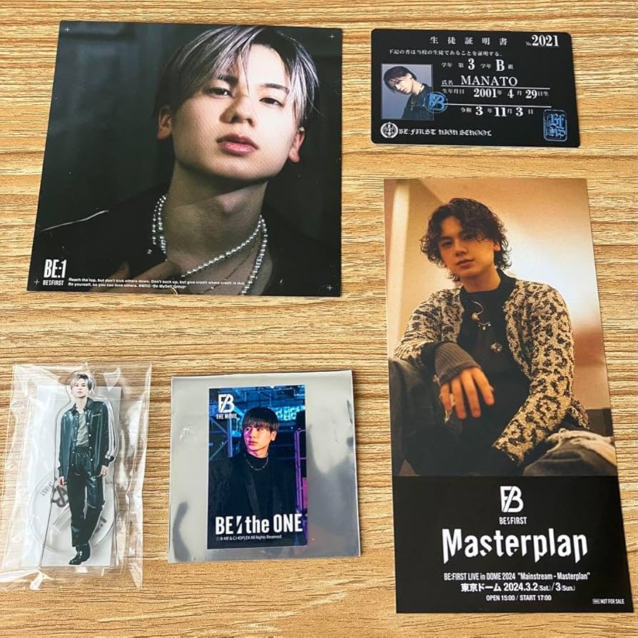 Amazon.co.jp: BEFIRST マナト MANATO グッズ セット 売り IY : おもちゃ