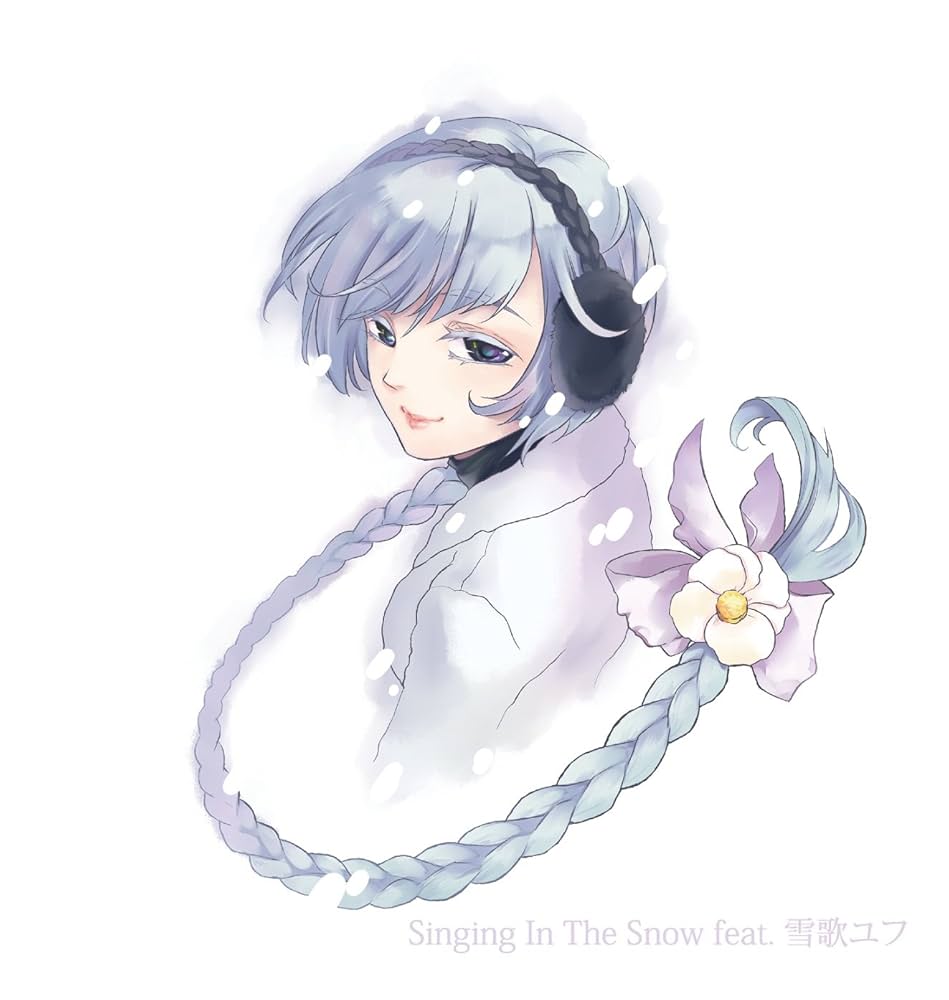 Amazon.co.jp: Singing In The Snow feat.雪歌ユフ Special Edition