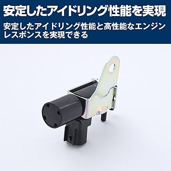 Amazon.co.jp: HAMILO ソレノイドバルブ ジムニー専用 JA11 JA12 交換