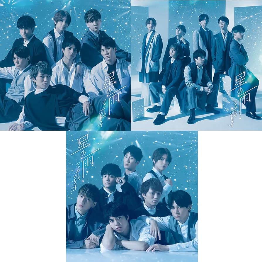 Amazon.co.jp: DVDセット ジャニーズ WEST 星の雨 【初回盤A+B+通常盤