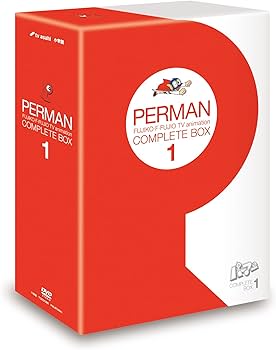 Amazon.co.jp: パーマンCOMPLETE BOX 1 [DVD] : 三輪勝恵, 大竹宏