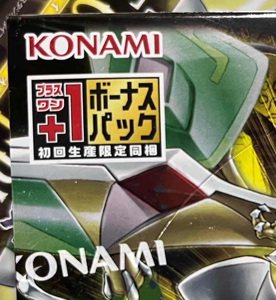 Amazon | 遊戯王OCG＋1BOX エイジオブオーバーロード 初回生産限定 YU