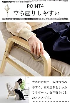 Amazon｜山善(YAMAZEN) チェア リクライニングチェア (オットマン付き