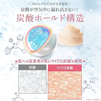 Amazon.co.jp: MELLIFE ブライトヴェールセラム 40g 美容液 ビタンミン