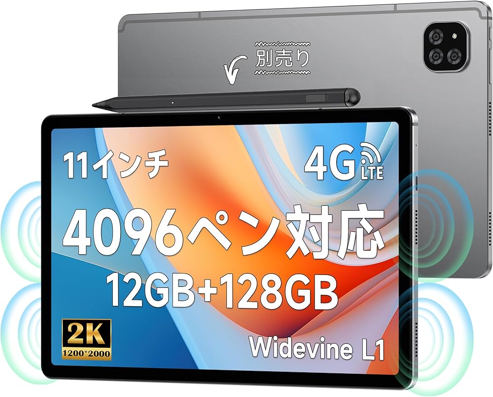 Amazon.co.jp: ALLDOCUBE iPlay60 タブレット 11インチIn-cell・IPS大