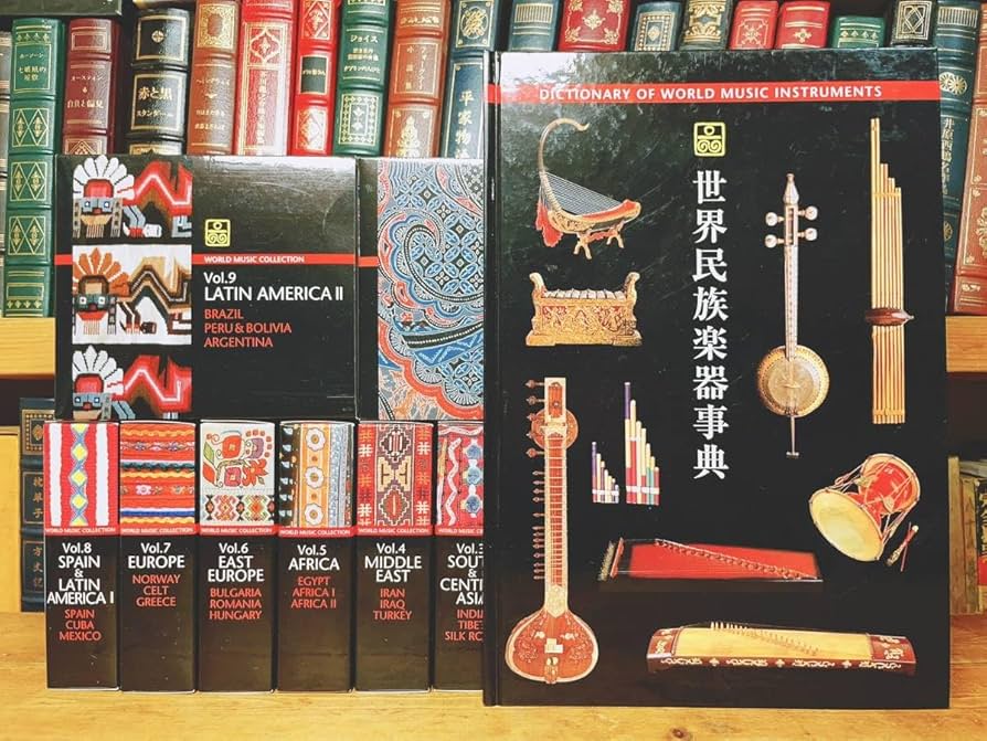 Amazon.co.jp: 人気廃盤 世界民族楽器大全集 CD全28枚＋解説書 検:民俗