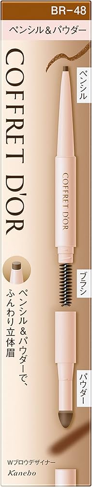 Amazon.co.jp: COFFRET D'OR コフレドール アイブロウ Wブロウ