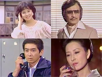 Amazon.co.jp: 由美かおる主演 美しき背信 コレクターズDVD 【昭和の