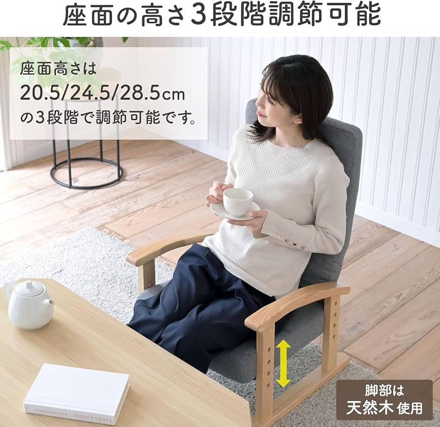Amazon｜座椅子 コンパクト ハイバック 折りたたみ 肘掛け付き 高さ