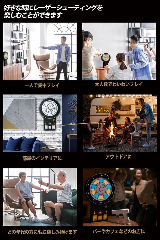 Amazon | GoShot DartShot レーザー ダーツ 電子ダーツ レーザーガン