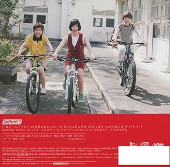 Amazon.co.jp: SHISHAMO 5 NO SPECIAL BOX(完全生産限定盤)(グッズ付:T