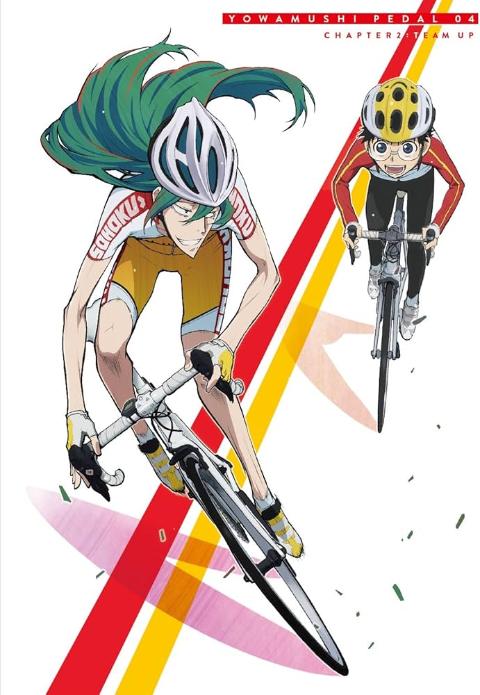 Amazon.co.jp: 弱虫ペダル Vol.4 初回生産限定版【渡辺航描き下ろし