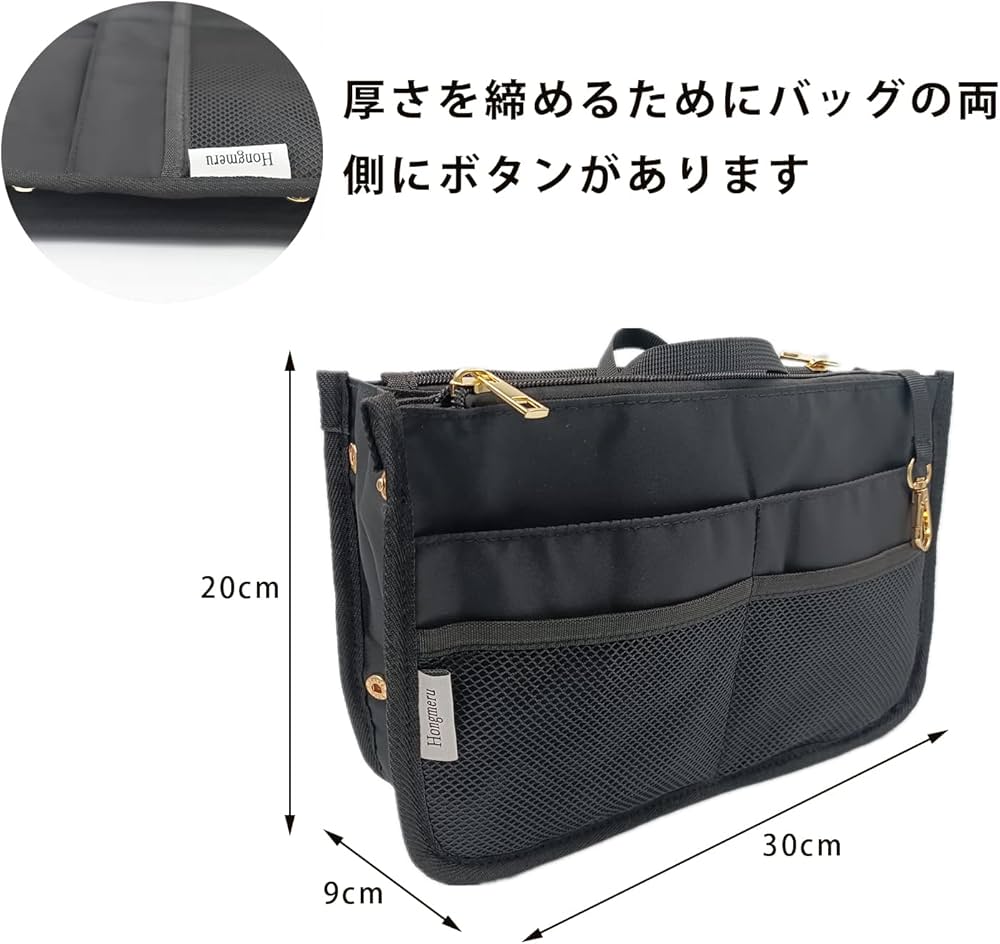 Amazon.co.jp: Hongmeru バッグインバッグ a4 横 インナーバッグ