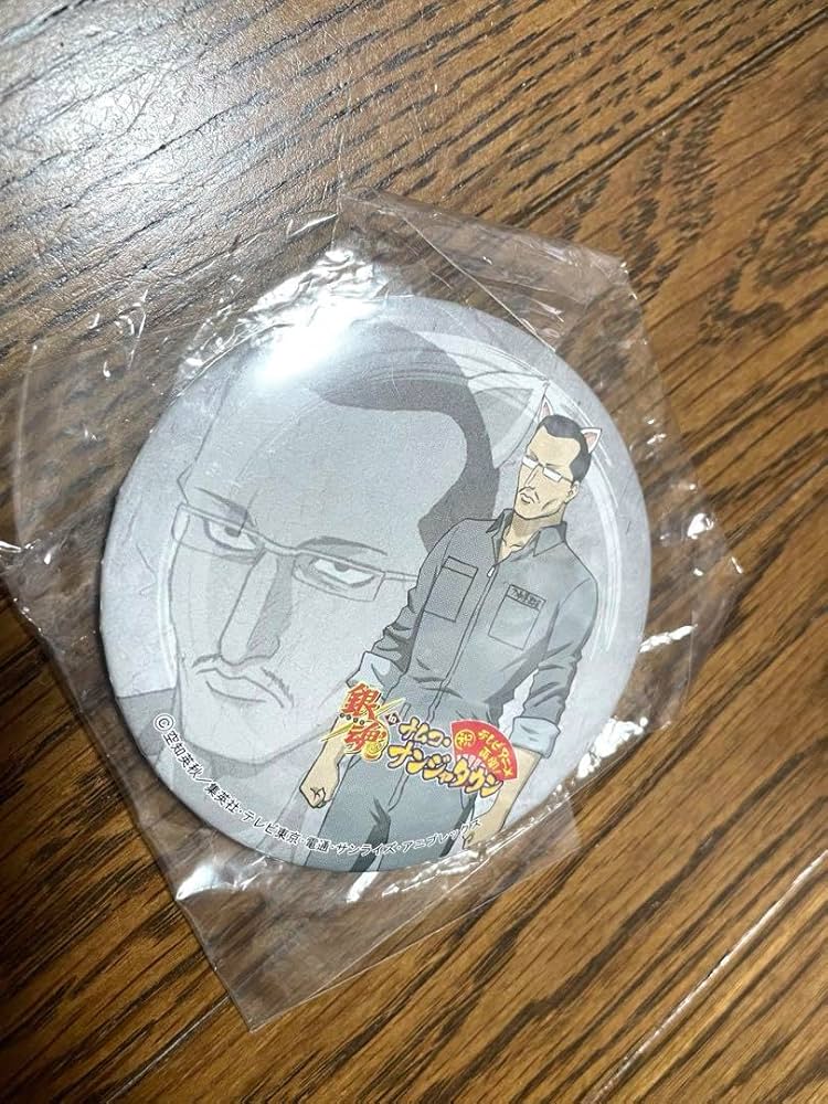 Amazon.co.jp: 銀魂 ナンジャタウン 定春 イボ春 2年後 : ホビー