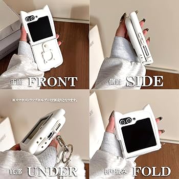 Amazon.co.jp: 猫耳 リング galaxy z flip6 flip5 ケース 白 ねこ