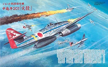 Amazon.co.jp: 日本陸海軍の試作/計画戦闘機 : 本吉 隆, 野原 茂, 松田
