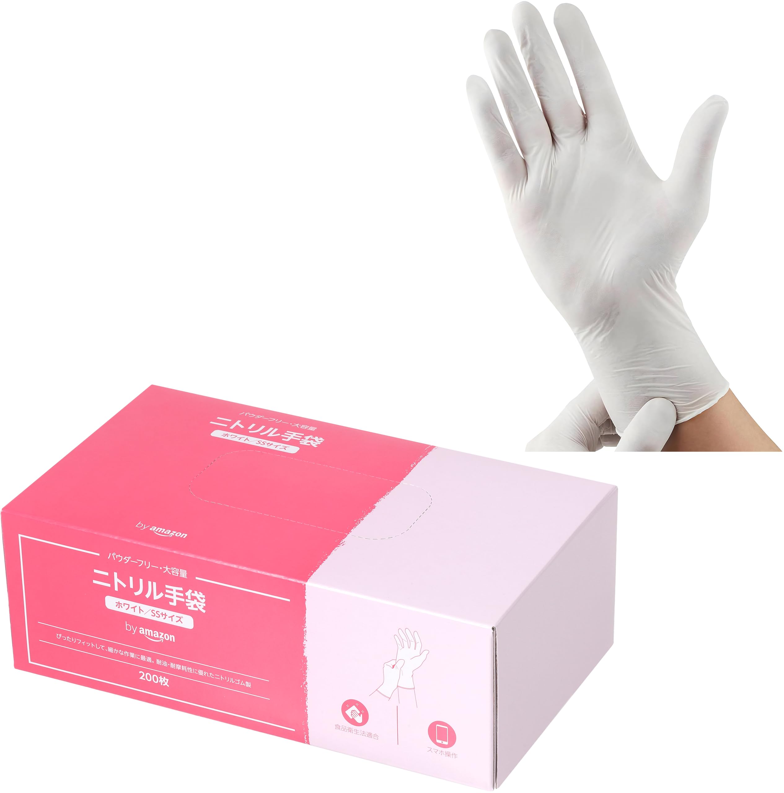 Amazon.co.jp: by Amazon ニトリル 手袋 ホワイト パウダーフリー SS