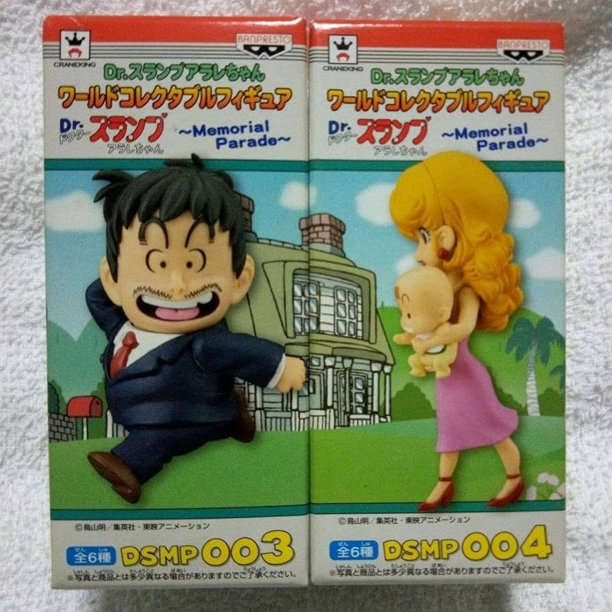 Dr.スランプ アラレちゃん 則巻千兵衛 本体 白衣 ソフビ 29cm ポピー