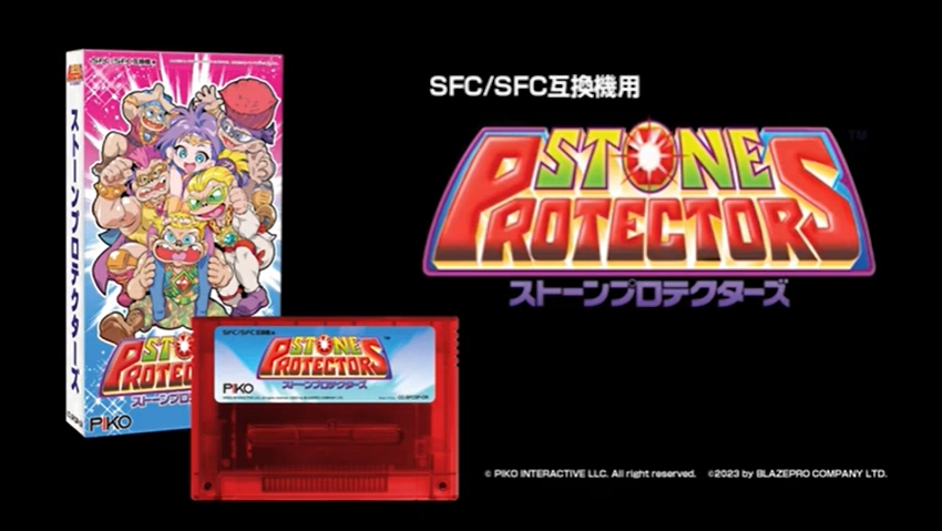 Amazon.co.jp: コロンバスサークル(SFC/SFC互換機用)ストーン