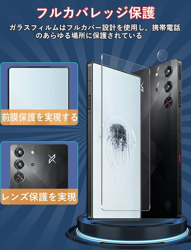 Amazon.co.jp: REDMAGIC 10 Pro ガラスフィルム + REDMAGIC 10 Pro