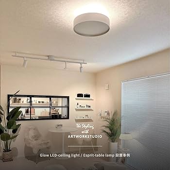 Amazon | アートワークスタジオ グロー 5000 LED シーリングライト