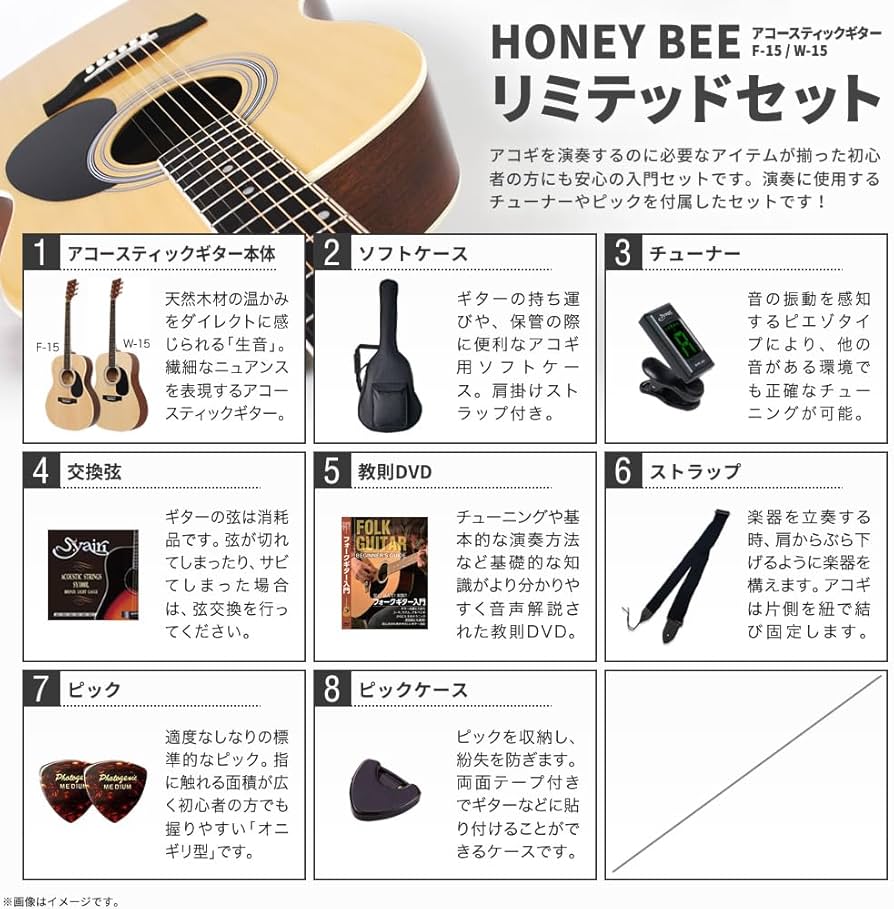 Amazon | HONEY BEE ハニービー アコースティックギター フォーク