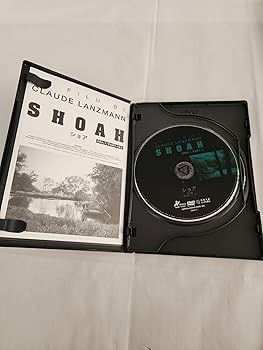 Amazon.co.jp: ショア [DVD] : クロード・ランズマン: DVD