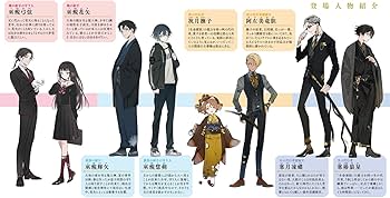 Amazon.co.jp: 春夏秋冬代行者 暁の射手 (電撃文庫) : 暁 佳奈, スオウ: 本