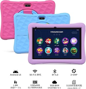 Amazon.co.jp: （キッズスペース & YouTube Kids 対応、超軽量EVA