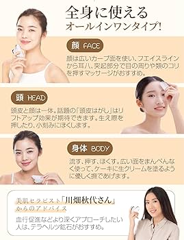 Amazon | カッサ かっさプレート 高純度テラヘルツ 顔 ボディ用 頭皮