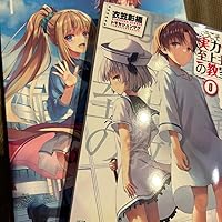 Amazon.co.jp: ようこそ実力至上主義の教室へ 2nd Season 第1巻 [DVD