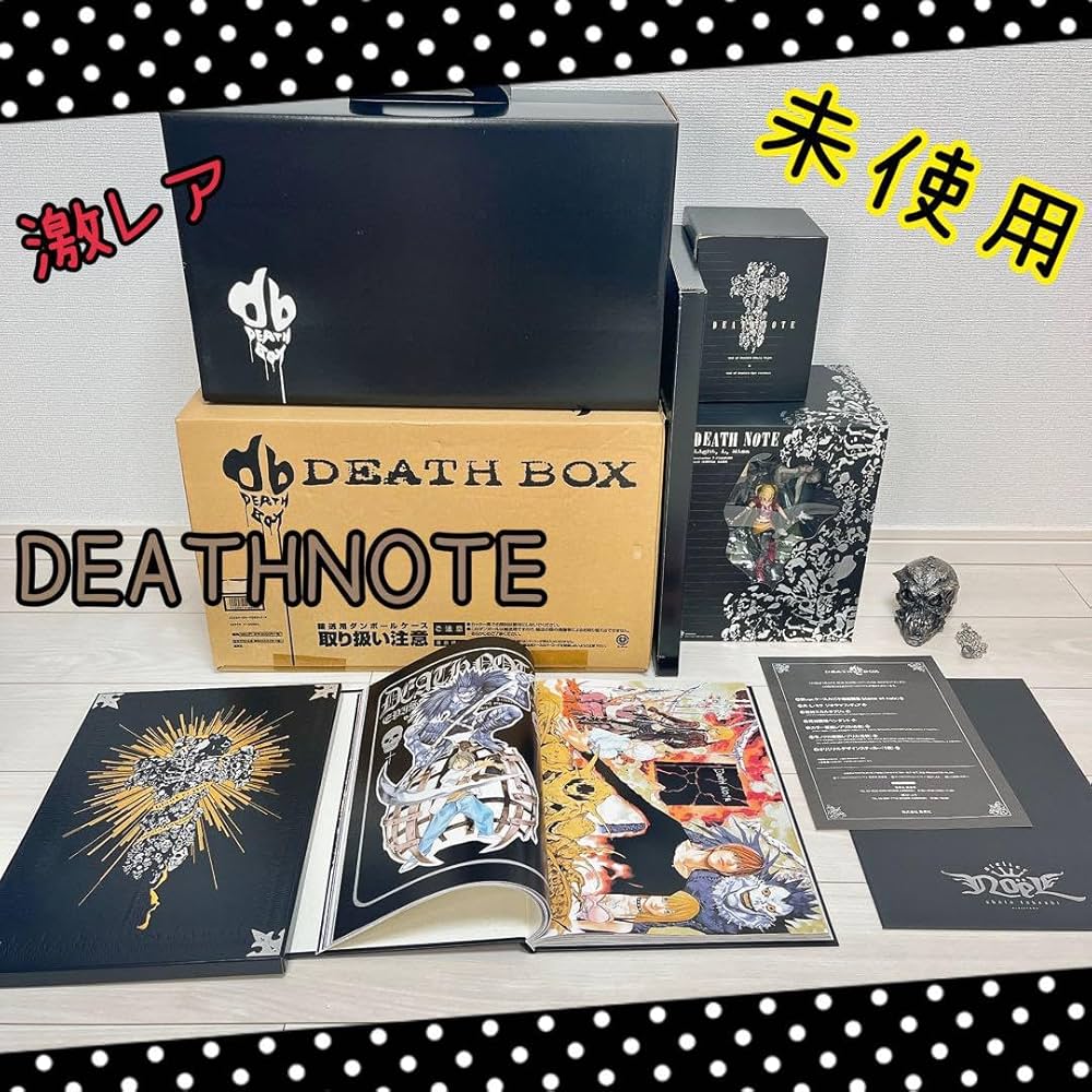 Amazon.co.jp: DEATH BOXデスボックスDEATHNOTEデスノート YU : ホビー