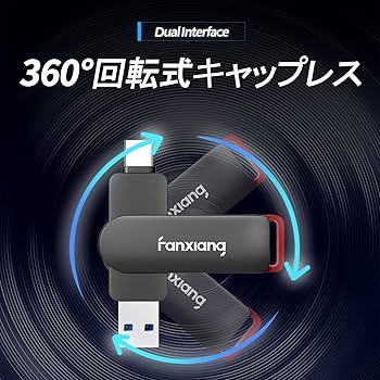 Amazon | fanxiang SSD 外付け 512GB 【 USB-C & USB-A 両対応】 USB3