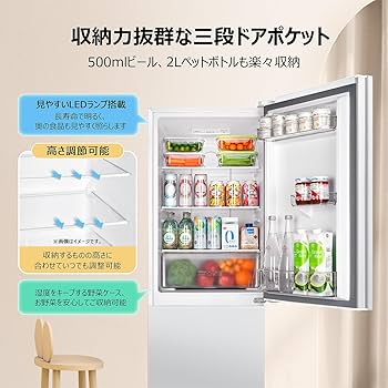 Amazon | TCL 冷蔵庫 幅55cm 186L P186BFW 2ドア ファン式 自動霜取り