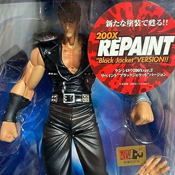 Amazon.co.jp: レア 海洋堂 XEBEC 北斗の拳 200X リペイント