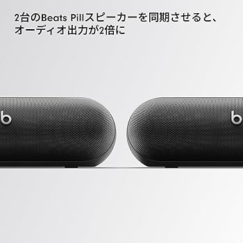 Amazon.co.jp: Beats Pill ポータブルBluetoothスピーカー、最長24時間