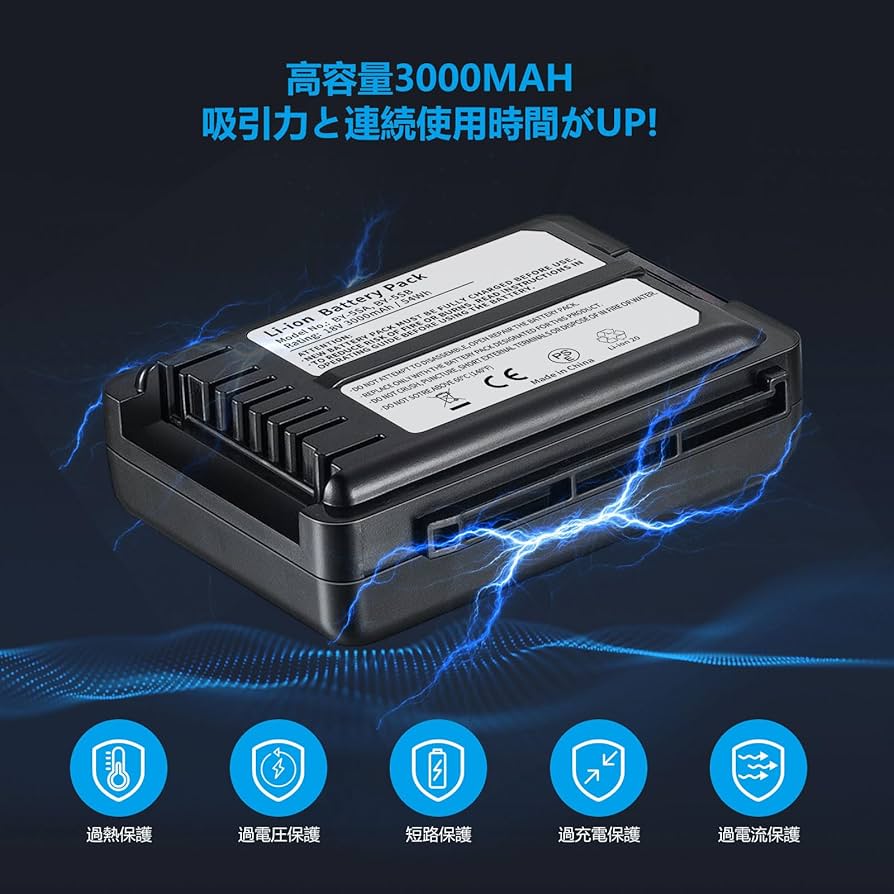 Amazon.co.jp: シャープコードレス掃除機バッテリー BY-5SB シャープ