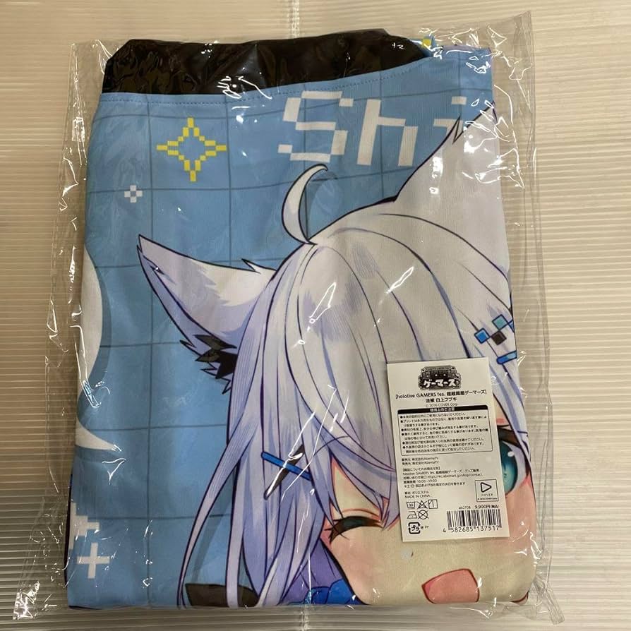 Amazon.co.jp: 超超超超ゲーマーズ 法被 白上フブキ : おもちゃ