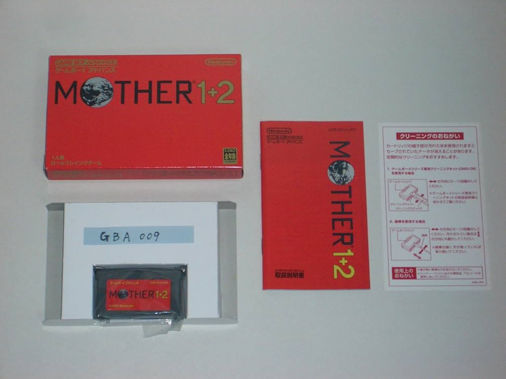 Amazon | MOTHER 1+2 | ゲームソフト