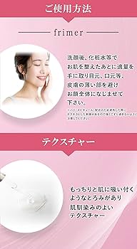 Amazon.co.jp: 【モンドセレクション 2024 金賞 受賞】 フィーミィ