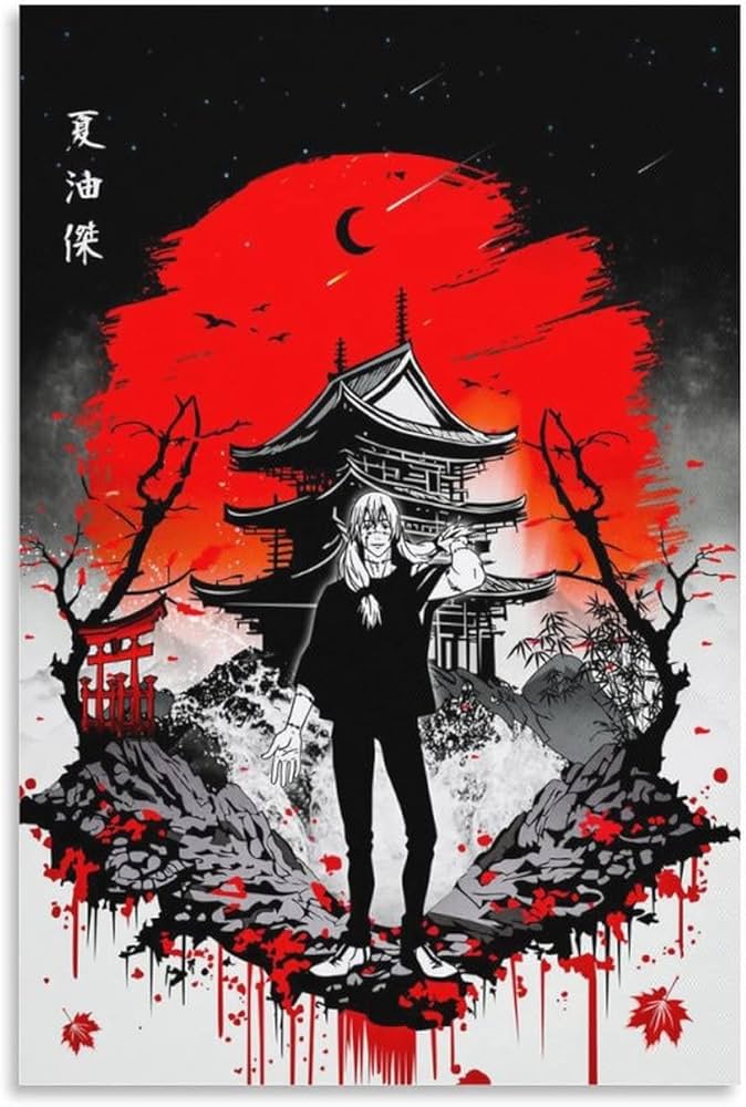 Amazon.co.jp: ジュジュツ・カイセン 役割 スグル・ゲトー ジュジュツ