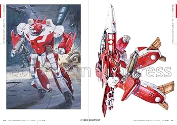 超時空要塞マクロス』パッケージアート集 | 小学館クリエイティブ