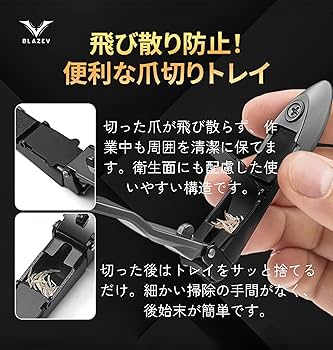 Amazon | 爪切り 高級 日本製ステンレス【2026年新デザイン採用